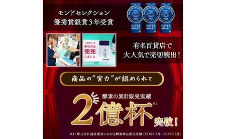 越後酵素蓬緑 720ml×1 ファスティングドリンク 酵素ドリンク 無添加 ダイエットドリンク  置き換えダイエット 朝ごはん 健康ドリンク 断食 プチ断食 ダイエット 置き換え 植物発酵エキス 日本製