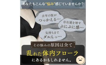 越後酵素蓬緑 720ml×1 ファスティングドリンク 酵素ドリンク 無添加 ダイエットドリンク  置き換えダイエット 朝ごはん 健康ドリンク 断食 プチ断食 ダイエット 置き換え 植物発酵エキス 日本製