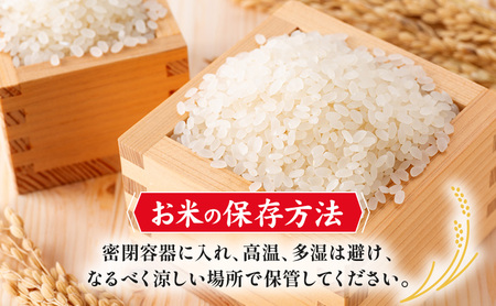 【完熟・特別栽培米】令和6年産 永田農法米コシヒカリ 2kg×2袋 新潟県 上越市 精米 米
