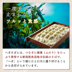 そばとうどん(乾麺)の詰合せ、そばつゆ付き(大)　うどん　そば　蕎麦　乾麺　詰合せ　詰合わせ　セット　つゆ付き　新潟県　上越市