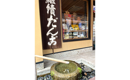 【直江津 名物】継続だんご 5本入 上越 放浪記