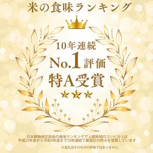 令和7年 新潟県産コシヒカリ 5kg 5キロ 白米 精米 送料無料 上越市 米ヴィレッジさんわ 低温貯蔵 品質管理徹底