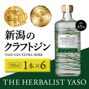 THE HERBALIST YASO GIN EXTRA HERB 700mL ×6本【TWSC2025金賞、SFWSC2025金賞受賞】お酒 新潟クラフトジン クラフト ジン ふるさと納税 新潟 新潟県産 にいがた 上越 上越産