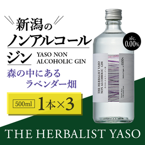 THE HERBALIST YASO NON ALCOHOLIC GIN ～森の中にあるラベンダー畑～ 500ml×3本 ノンアルコール／越後薬草／ノンアル ジン 500ml
