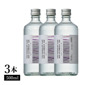 THE HERBALIST YASO NON ALCOHOLIC GIN ～森の中にあるラベンダー畑～ 500ml×3本 ノンアルコール／越後薬草／ノンアル ジン 500ml
