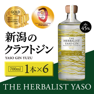THE HERBALIST YASO GIN YUZU700ｍｌ 6本 お酒 新潟クラフトジン クラフト ジン 新潟 新潟県産 にいがた 上越 上越産