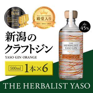 THE HERBALIST YASO GIN ORANGE500ml 6本 お酒 新潟クラフトジン