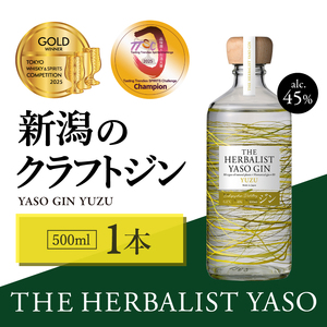 THE HERBALIST YASO GIN YUZU500ｍｌ 1本 お酒 新潟クラフトジン クラフト ジン 新潟 新潟県産 にいがた 上越 上越産