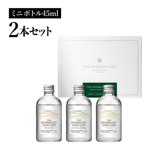 THE HERBALIST YASOギフトBOX【通常版】100ml×3本　EXTRAHERB・ORANGE・YUZU各1本 お酒 新潟クラフトジン クラフト ジン 新潟 新潟県産 にいがた 上越 上越産