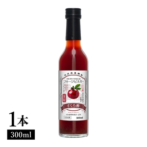 ざくろ酢 フルーツビネガー 300ml 飲むお酢 果実酢 ビネガー ドリンク 調味料 酢 瓶 国産 割り材 サワー ギフト プレゼント 送料無料 新潟 新潟県産 にいがた 上越 上越産
