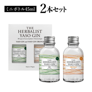 THE HERBALIST YASO GIN EXTRAHERB・ORANGEミニボトル 45ml　2本セット