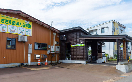 ちゃむちゃむチャーム(焼菓子) 10個 (プレーン5個/抹茶5個) 上越市 高田 銘菓