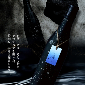 【限定醸造】日本海の荒波が育んだ 海底熟成日本酒「濤〈TOU〉 01」（720ml）お酒 16度 希少品 限定 新潟 上越 ギフト 贈答 化粧箱入り 送料無料 シリアルあり 【チタン製おちょこ付】