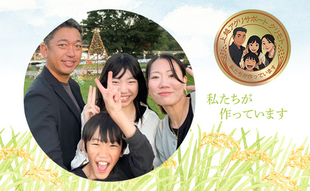 令和7年産 新潟県上越市産 コシヒカリ 5kg 5キロ こしひかり お米 精米 ご飯 上越市 アグリサポータークリモト