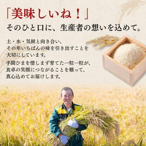 6月上旬配送】農家応援! コシヒカリ・新之助 各 5kg 10kg セット 緊急