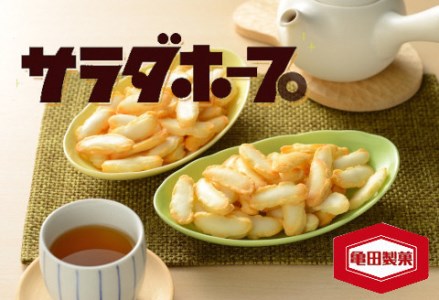 A-23 亀田製菓 サラダホープセット(2種類合計12袋)