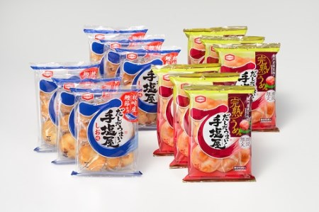 A-25 亀田製菓 手塩屋セット(2種類合計12袋)