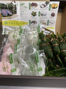 安田もち 笹だんご10個・大福（3種）10個の計20個セット 和菓子 菓子 だんご 団子 大福 冷凍 3E01011