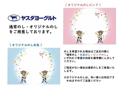 【3年連続最高金賞】ヤスダヨーグルト 150g×20本 酪農家応援セット 小ボトル 無添加 搾りたて こだわり生乳 濃厚 飲むヨーグルト のむよーぐると モンドセレクション 1B72009