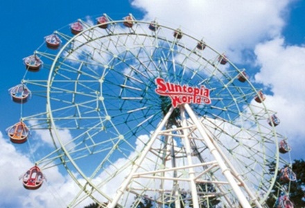 サントピアワールド 貸し切り 最大500人利用 遊園地 2S04000