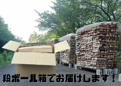 ナラ薪 17kg 40cm×14本 遊園地で製造した薪 薪ストーブ BBQ キャンプ 薪 サントピアワールド 2S02008