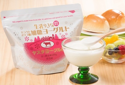 【5ヶ月定期便】ヤスダヨーグルト  パウチタイプ オリゴ糖入り 600g×4個×5回 アレンジ名人セットB 無添加 ガラクトオリゴ糖 搾りたて こだわり生乳93％ 濃厚 ヨーグルト 1B83031