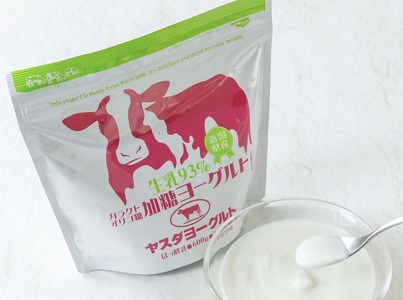 【10ヶ月定期便】ヤスダヨーグルト パウチタイプ オリゴ糖入り 600g×4個×10回 アレンジ名人セットB 無添加 ガラクトオリゴ糖 搾りたて こだわり生乳93% 濃厚 ヨーグルト 1B85061