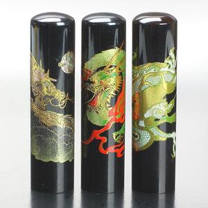 【選べるサイズ】開運龍の黒水牛印鑑1本とケースセット はんこ 判子 印鑑セット ギフト プレゼント 3M14051