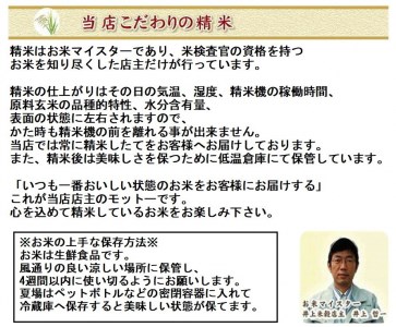 【ふるなびWEEK対象】【令和7年産新米】ミネラル栽培こしひかり 5kg 白米 精米 井上米穀店 FN-Limited-PR 1I01015
