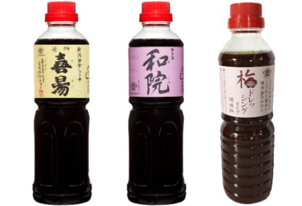 【老舗コトヨ醤油】 和院・喜昜・梅ドレッシング 500ml×3本 濃口 本醸造 万能 だし醤油 醤油 しょうゆ 杉桶 職人技 手作業 調味料 1C04011