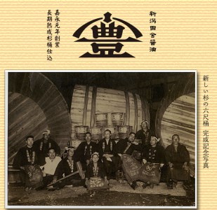 【老舗コトヨ醤油】 和院・喜昜・梅ドレッシング 500ml×3本 濃口 本醸造 万能 だし醤油 醤油 しょうゆ 杉桶 職人技 手作業 調味料 1C04011