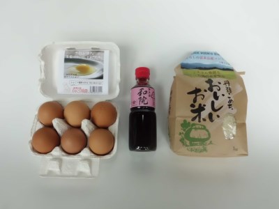 A-11 阿賀野市のおいしい宝物(3個入り)