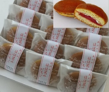 お菓子の龍宝堂 洋風どら焼き 「あがのほほ笑みいちご」 15個 菓子 お菓子 どら焼き いちご 苺 和菓子 2B01016