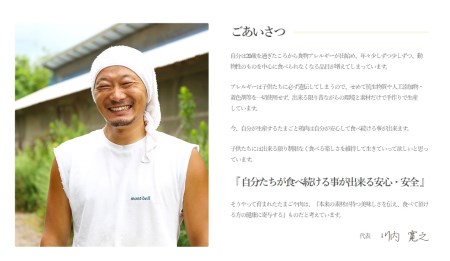 地鶏 と 軍鶏 のハンバーグセット 鶏肉 ハンバーグ モモ肉 国産 天然飼料 保存料不使用 食品添加物不使用 無添加 お子様 こども お年寄り やわらか ふんわり 平飼い 新潟県 阿賀野市 冷凍 1R04020