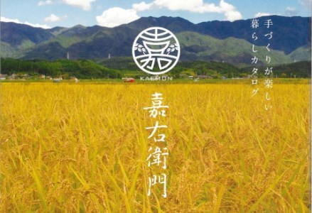 【令和7年産新米予約】「米屋のこだわり阿賀野市産」 無洗米コシヒカリ便利な小分け1合×30袋 9月下旬より順次発送 1E08018