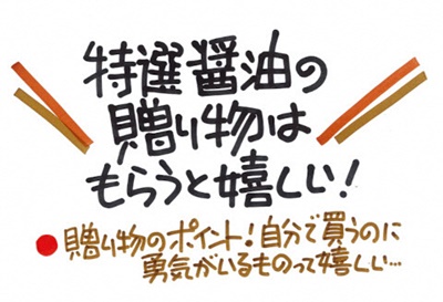 【老舗コトヨ醤油】 醤油皿&笹神延喜200ml セット 安田瓦 箸置き 濃口醤油 本醸造 醤油 しょうゆ 杉桶 職人 手作業 贈答 調味料 1C18010