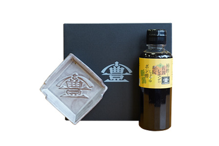 【老舗コトヨ醤油】 醤油皿＆ポン酢200ml セット 安田瓦 箸置き 和院 柿酢 レモン 醤油 しょうゆ 杉桶 職人 手作業 贈答 ぽん酢 ポン酢 調味料 1C19011