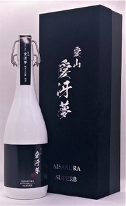 純米大吟醸 「愛冴夢」 原酒 720ml ”35％精米”  幻の酒米 「愛山」 贅沢に使用 2C05040