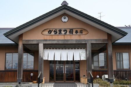 手打ちそば処「からまつ園」　プレミアムお食事券　500円×12枚