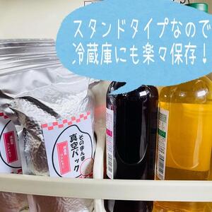 毎月定期便】佐渡羽茂産コシヒカリ そのまんま真空パック 900g×6袋