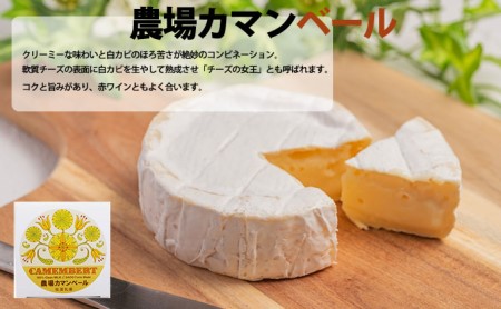 農場ナチュラルバター＆チーズセット