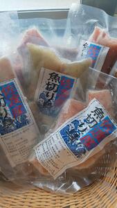 佐渡のさかな切り身おまかせセット 3種~5種