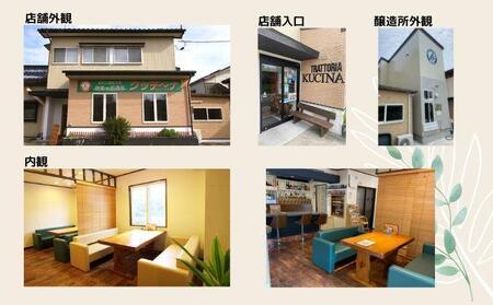 【3ヶ月定期便】佐渡の地ビールSado Land Beer6種類12本セット