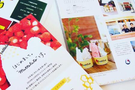 \アイス好きの方へ/【大容量】ミルクアイスクリーム「島プレミオミルク」 1L×2個 計2L