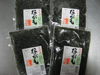 佐渡産 天然ながも（アカモク）300g×4袋