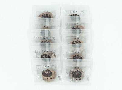 甘い誘惑 伝右ェ門(でんねむ)追熟干し柿 10個