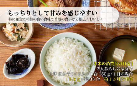 無洗米佐渡産コシヒカリ 10kg (5kg x 2) 令和7年産