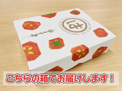 【先行予約】【2026年10月中旬より順次発送】高級おけさ柿赤秀2L（8玉）《種なし 芳醇な甘み》マルハおけさ柿ブランド