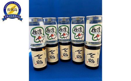 佐渡で人気の2蔵　北雪カップ酒「佐渡トキラベル」と金鶴カップ酒　180ml　10本