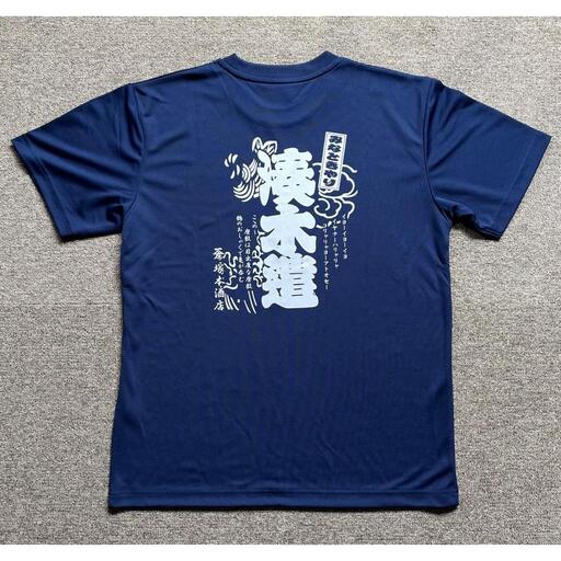 佐渡市両津湊　塚本酒店　オリジナル清酒【湊木遣】720mlと【湊木遣Ｔシャツ】Ｍサイズ1枚